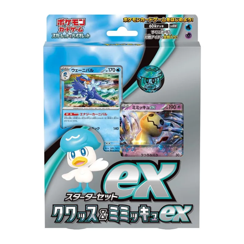 Pokemon Card Game tcg: Starter Set ex Squash e Mimikyu e