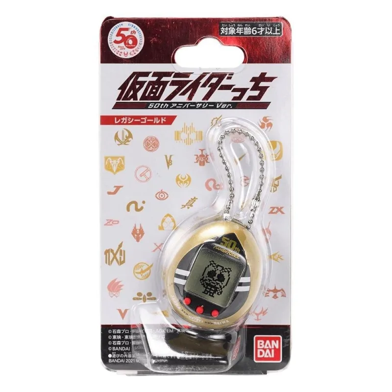 Tamagotchi Kamen Rider 50th Anniv x Legacy Gold - Bandai - Bandai Namco