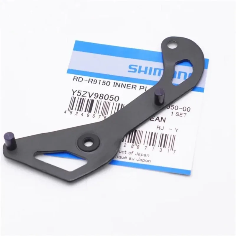 Haste De Cambio Interna Shimano Rd-r9250