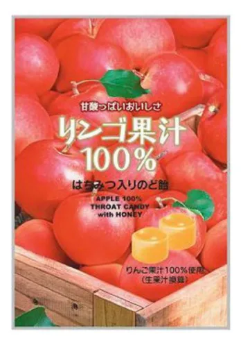 Bala De Maca C/mel 80g - OKURA