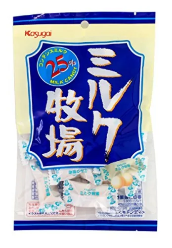 Bala Kasugai Milk Bokujo - KASUGAI