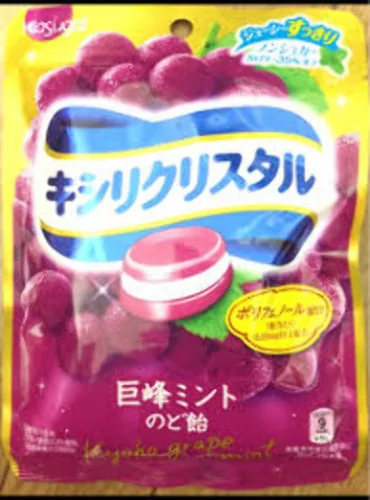 Bala Crystal Grape Mint Nodoame Kasugai Xyli 29g - CRYSTAL