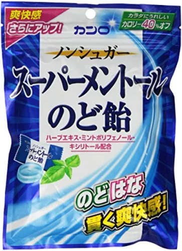 Bala Kanro Super Mentol No Sugar - KANRO