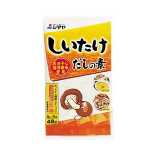 Condicionador Shimaya Shitake Dashi - SHITAKE