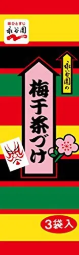 Temp Nagatanien 16,5g Ochazuke Umeboshi 3 - NAGATANIEN