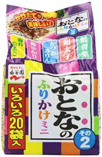 Nagatanien Otona No Furikake Mini 2 | Rice Seasoning | 34.8g 20 Pcs  - NAGATANIEN