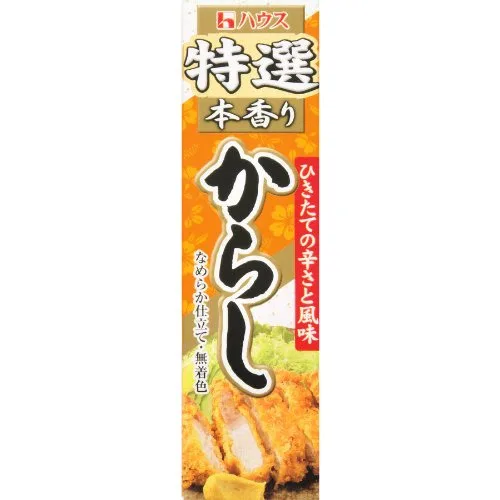 Mostarda House Nama Karashi Pasta - HOUSE SPECIALTIES THIS SCENT