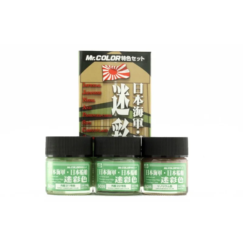 Kit Japanese Naval Camooflage Gunze Gucs642