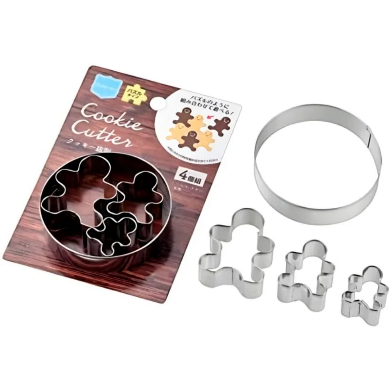 Molde Para Cookie Watts 4 Peças Ursinho Echo Metal (MP)
