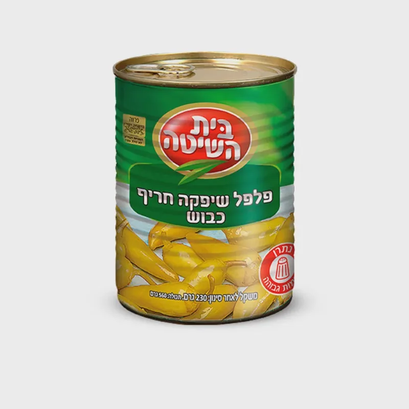 Pimentão Shifka em Conserva Kosher Beit Hashita 560g