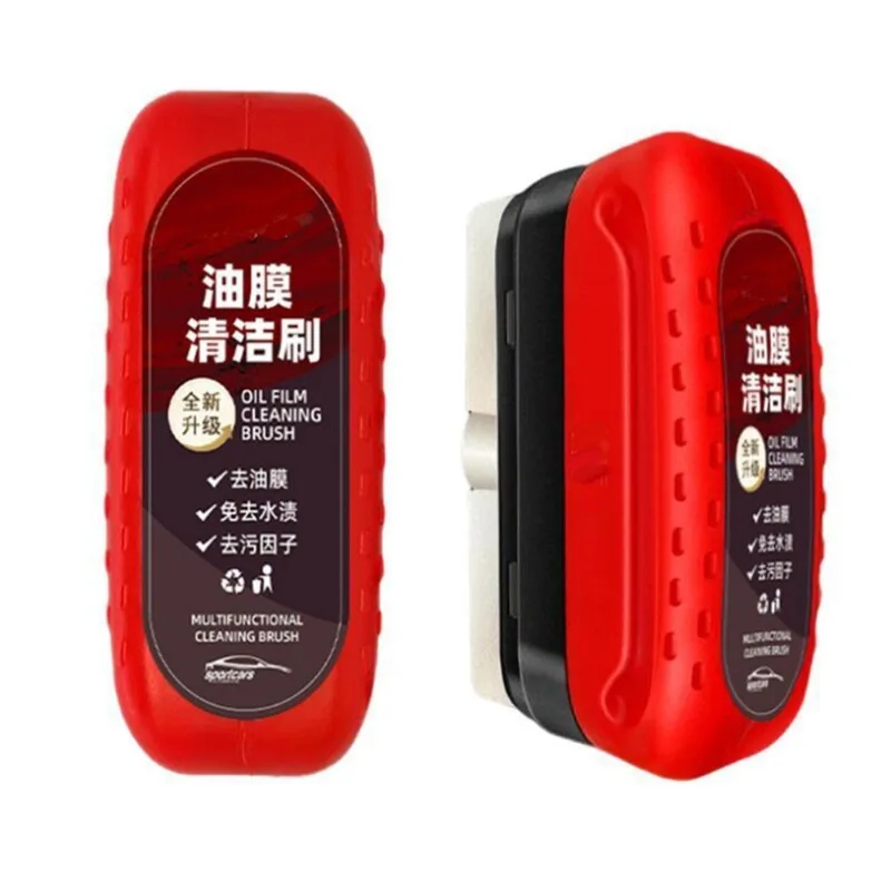 Car Glass Oil Film Brush, Remove The Front Fender, Side Wind