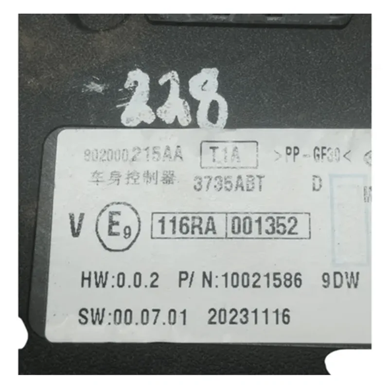 Módulo Conforto Chery Tiggo 8 2025 1.6 Turbo Aut 802000215aa