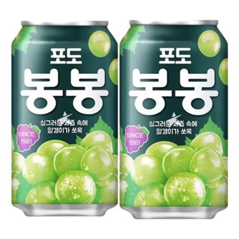 Kit 2 Suco Bonbon De Uva Verde Com Pedaços Haitai Lata 340Ml