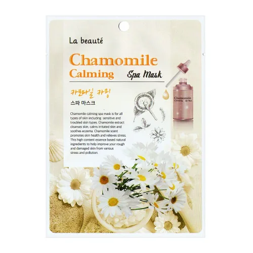 SISI LA BEAUTE MASC CHAMOMILE CALMING 25G - LA BEAUTE