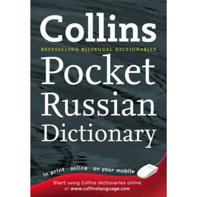 COLLINS RUSSIAN POCKET DICTIONARY