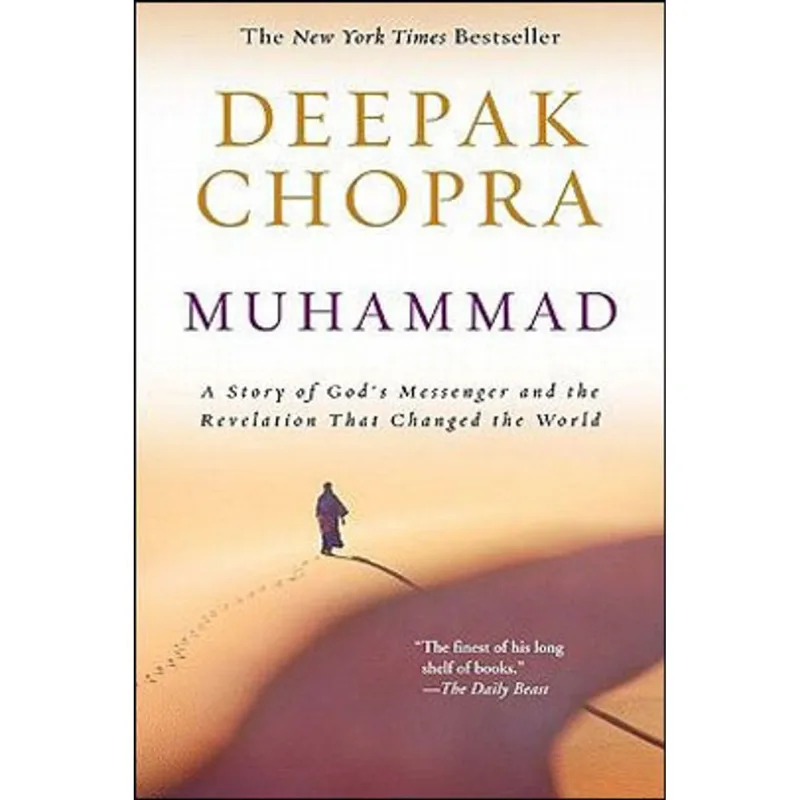 MUHAMMAD - A STORY OF THE LAST
