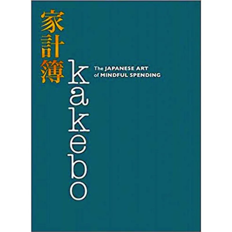 KAKEBO