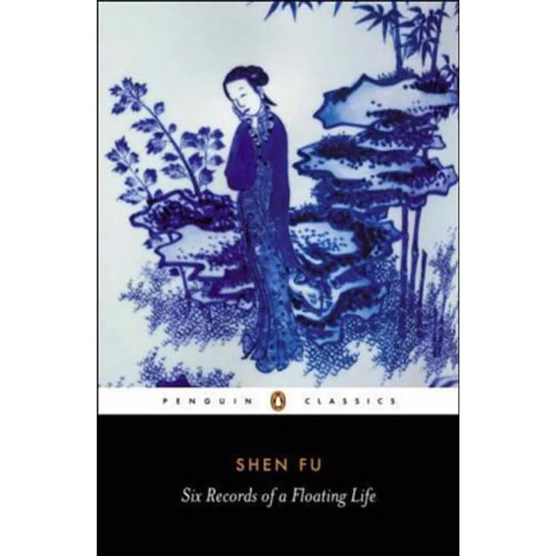 SIX RECORDS OF A FLOATING LIFE