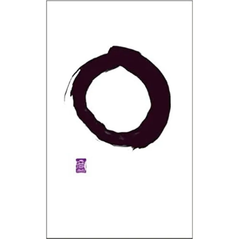 WRITINGS FROM THE ZEN MASTERS