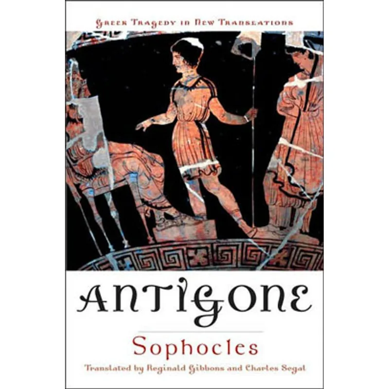 ANTIGONE