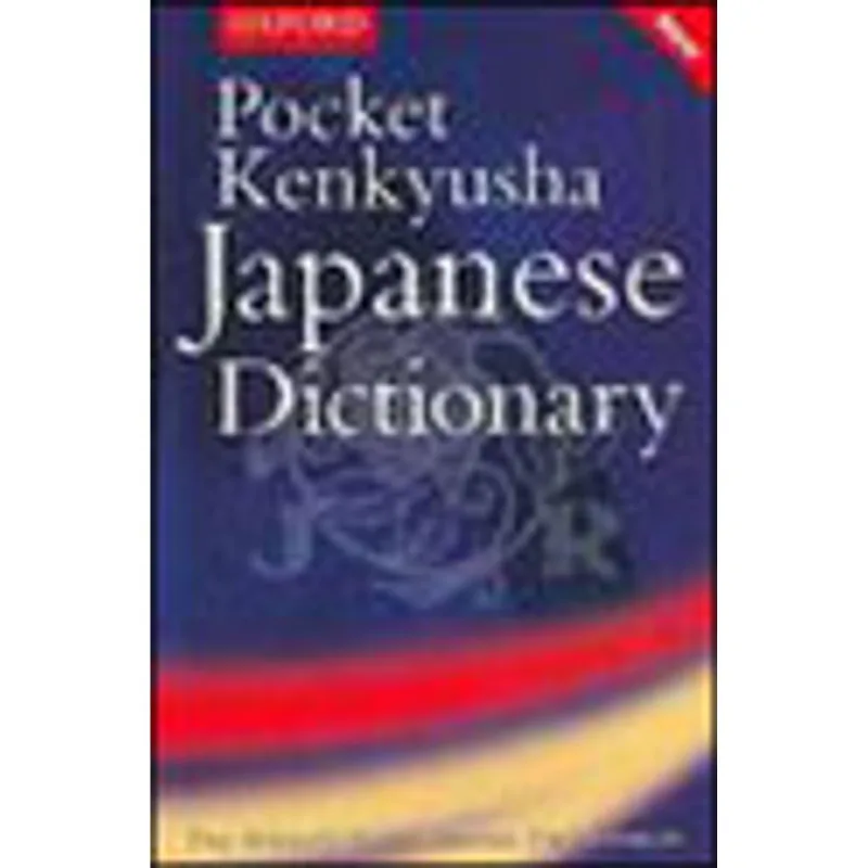 POCKET KENKYUSHA JAPANESE DICTIONARY