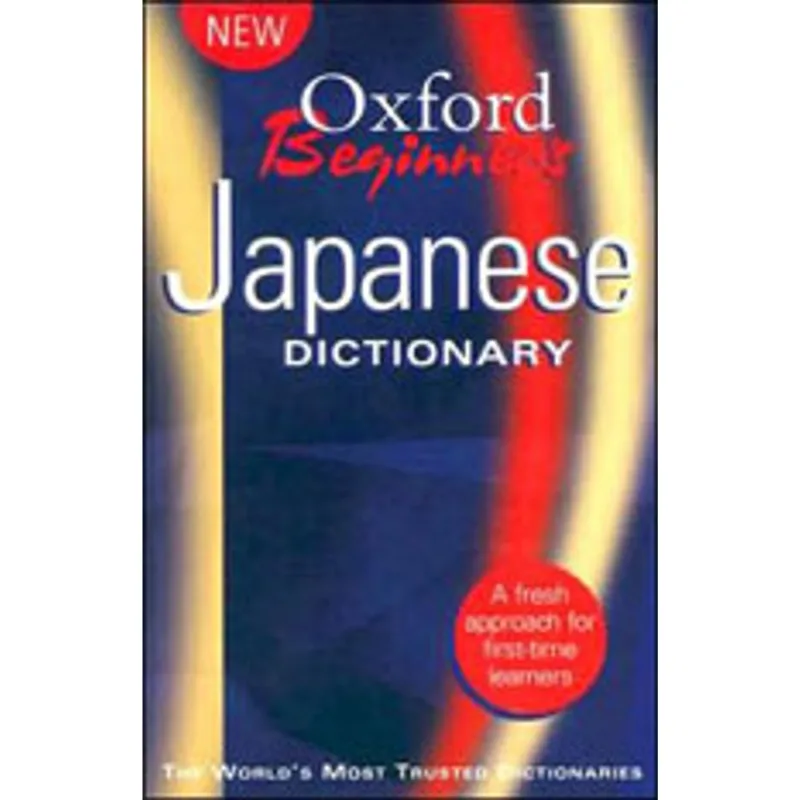 OXFORD BEGINNER'S JAPANESE DICTIONARY