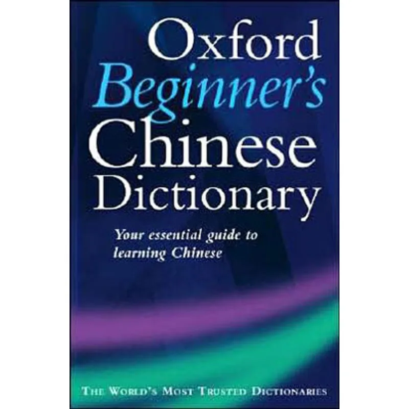 OXFORD BEGINNER'S CHINESE DICTIONARY