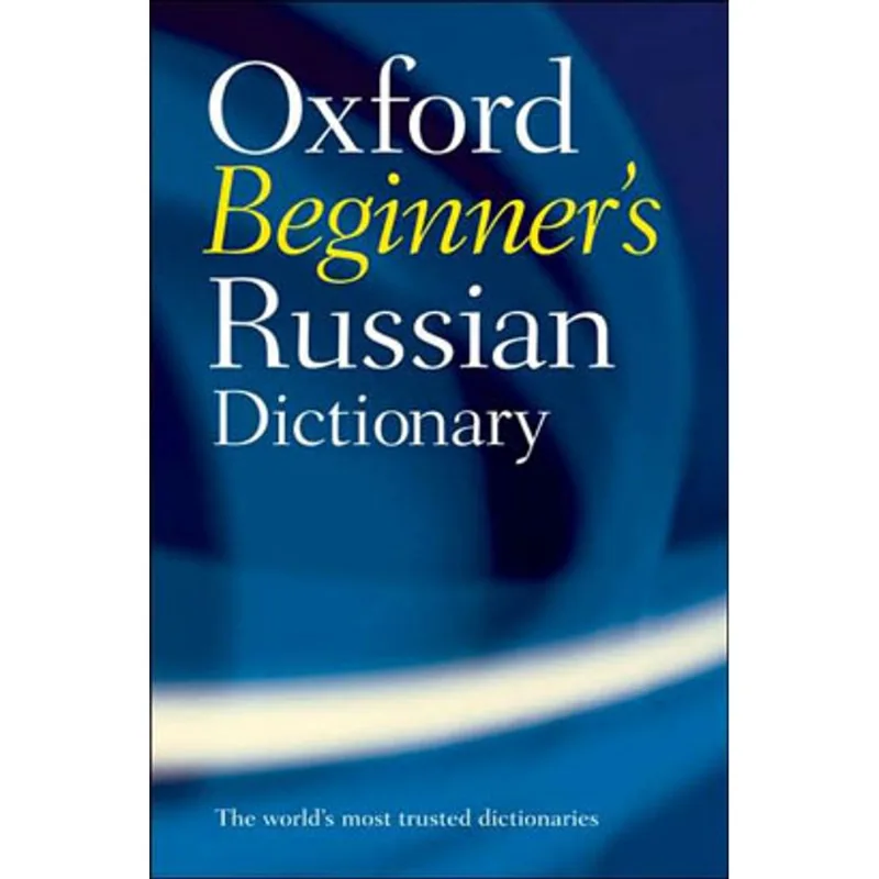 BEGINNER'S RUSSIAN DICTIONARY