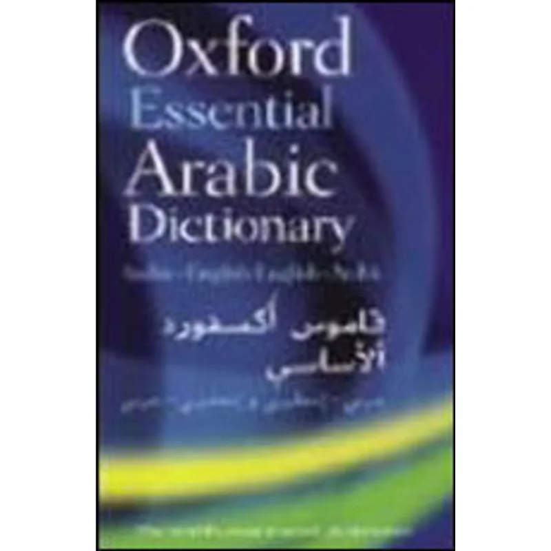 OXFORD ESSENTIAL ARABIC DICTIONARY