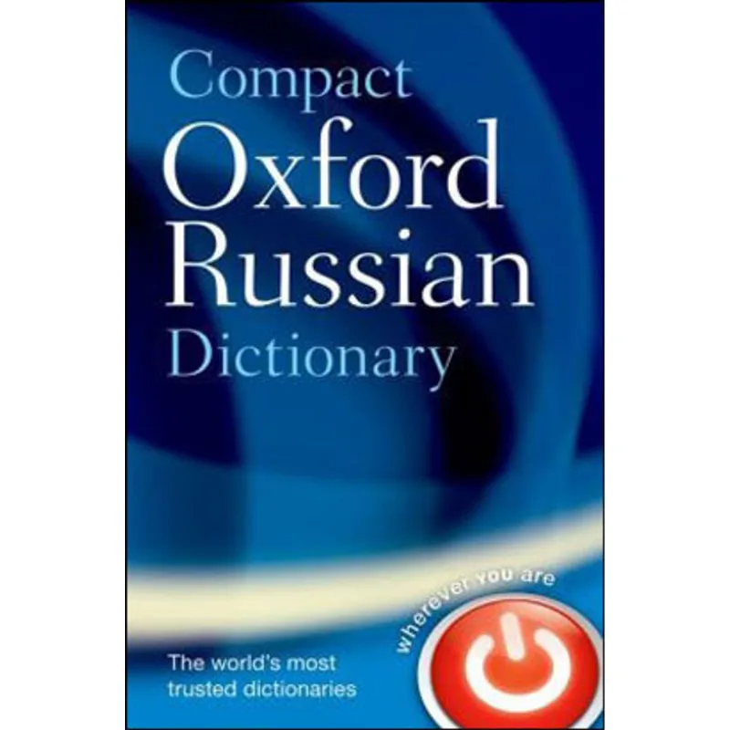 COMPACT OXFORD RUSSIAN DICTIONARY