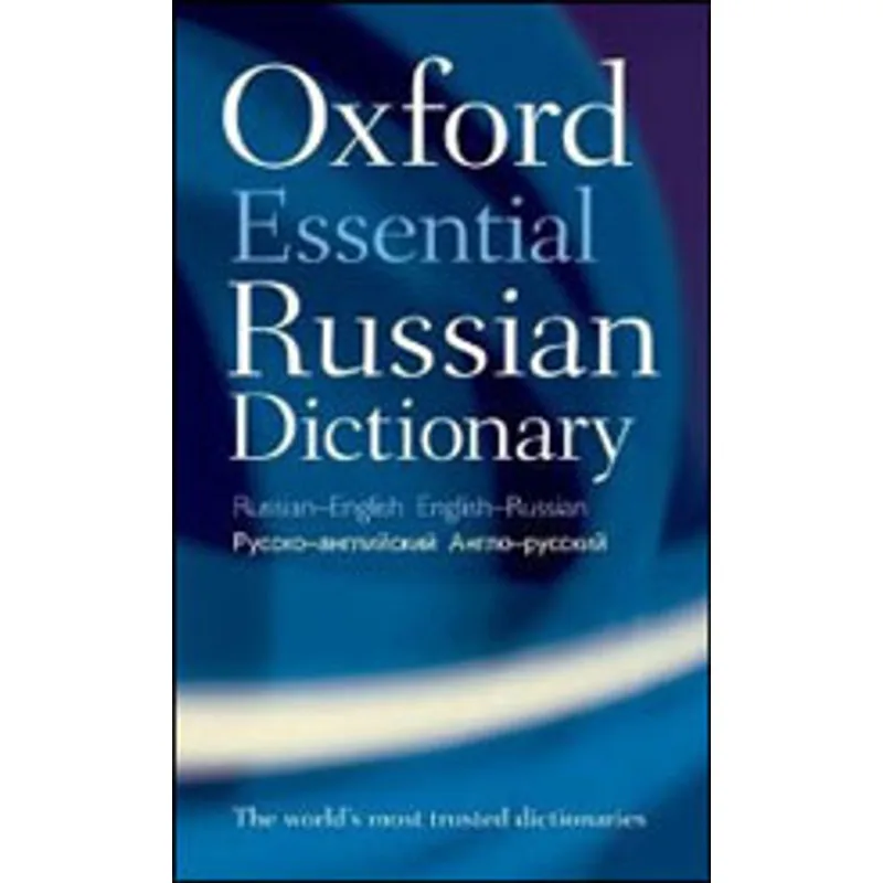 OXFORD ESSENTIAL RUSSIAN DICTIONARY