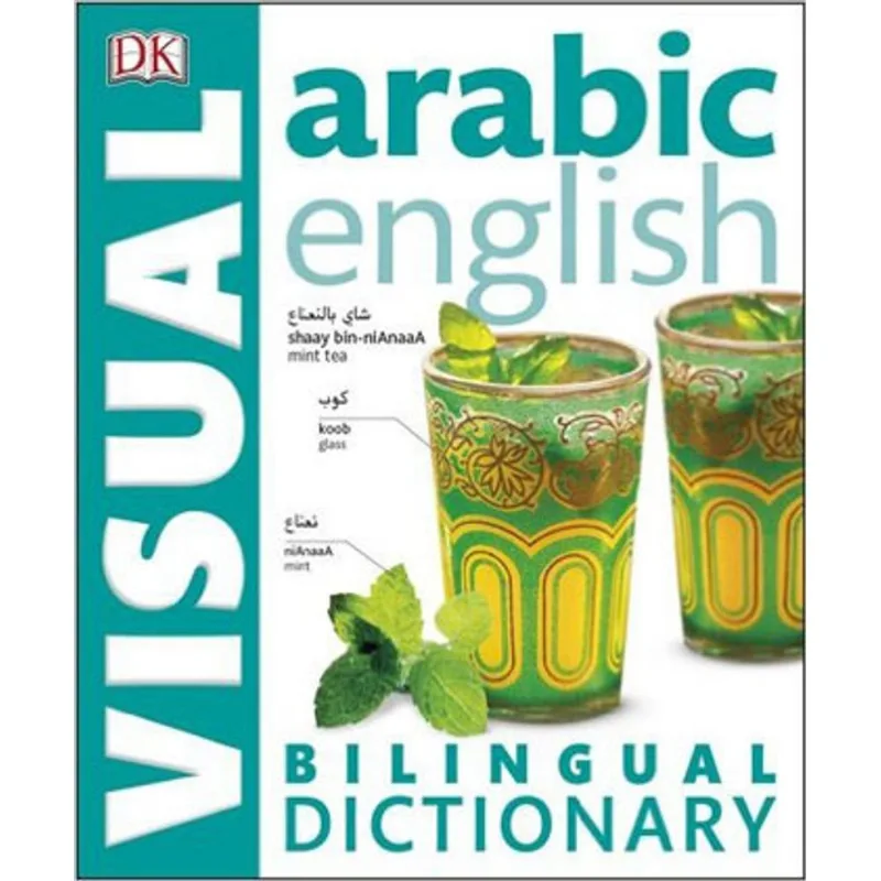 ARABIC-ENGLISH BILINGUAL VISUAL DICTIONARY