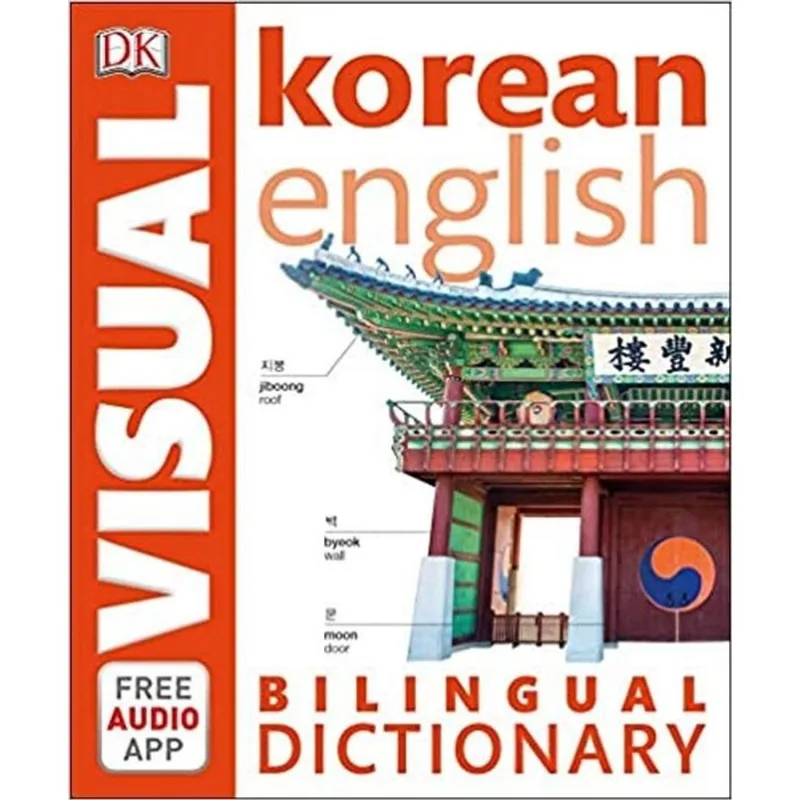 KOREAN-ENGLISH BILINGUAL VISUAL DICTIONARY