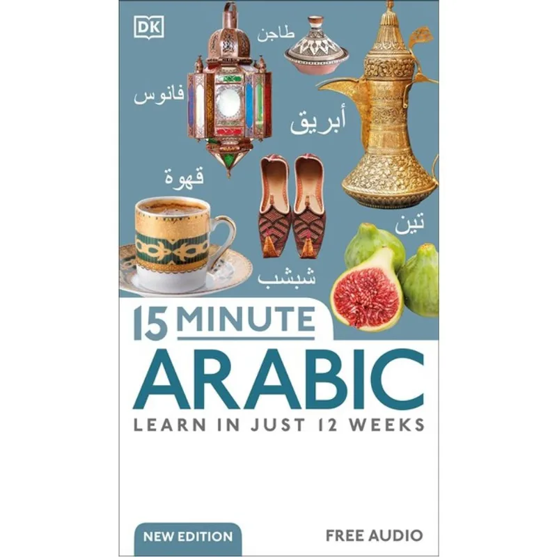 15 MINUTE ARABIC