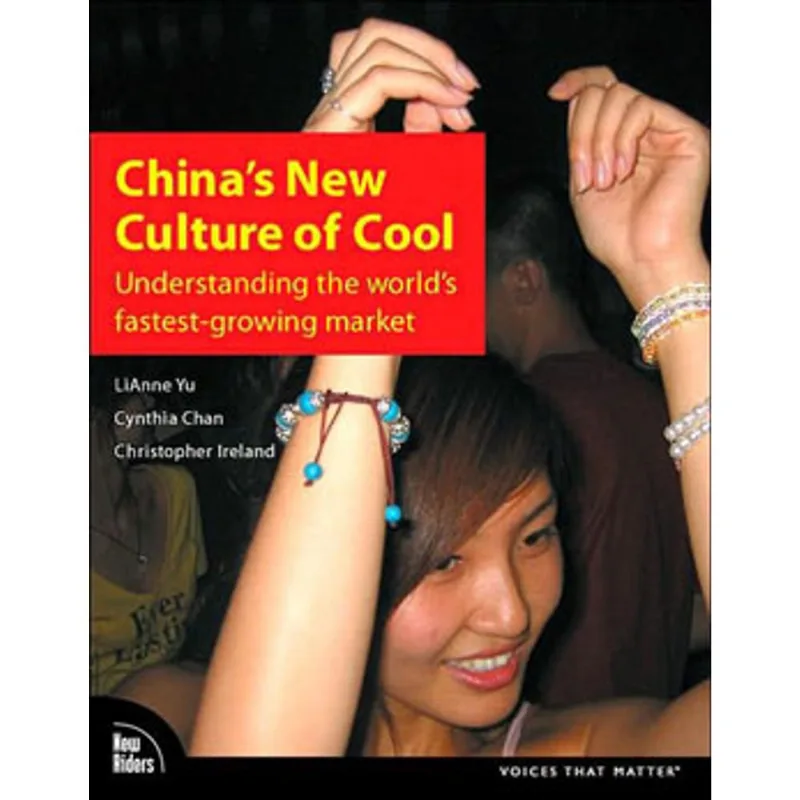 CHINA'S NEW CULTURE OF COOL - UNDERSTANDING THE WORLD'S FASTEST-GROWING MARKET