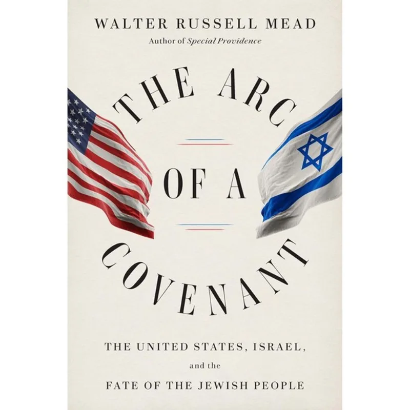 THE ARC OF A COVENANT