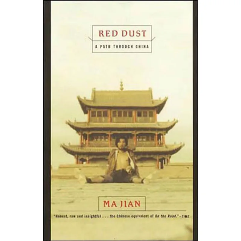 RED DUST - A PATH THROUGH CHINA