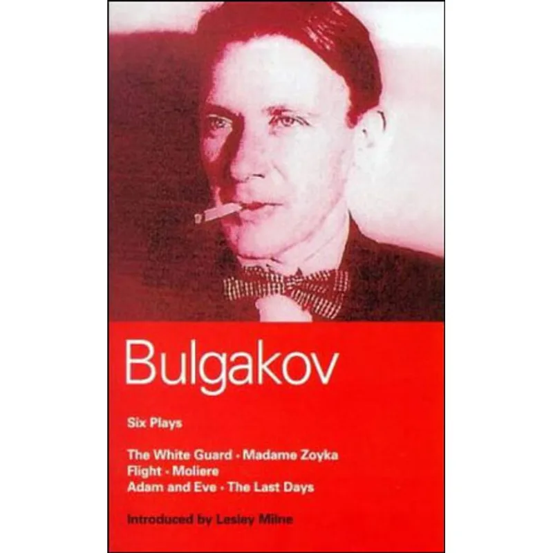 BULGAKOV SIX PLAYS