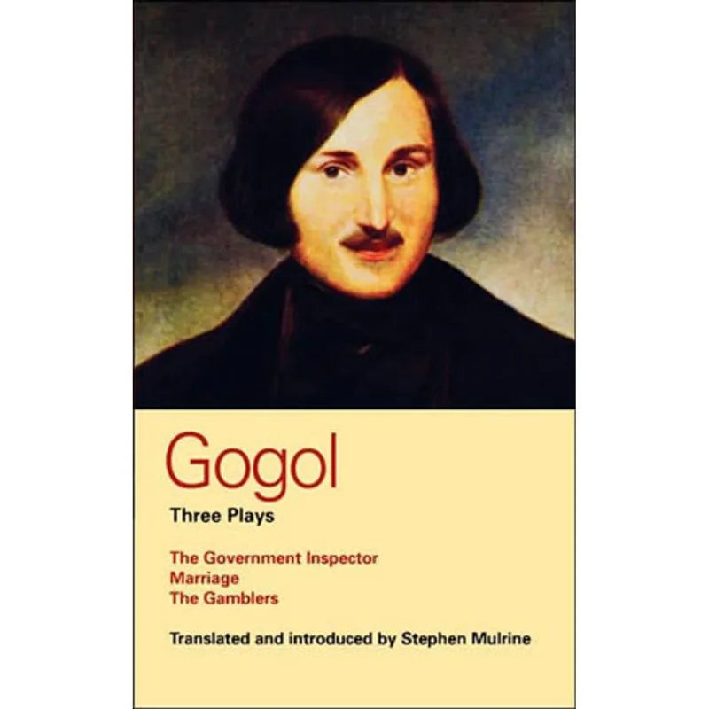 GOGOL THREE PLAYS