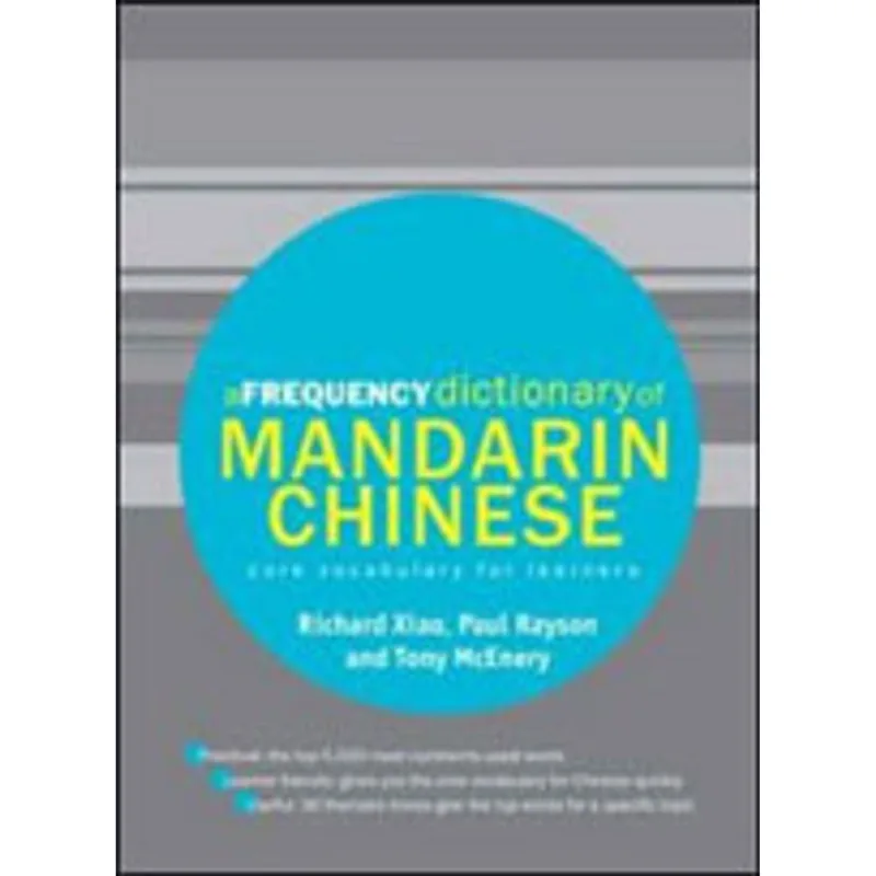 FREQUENCY DICTIONARY OF MANDARIN CHINESE, A