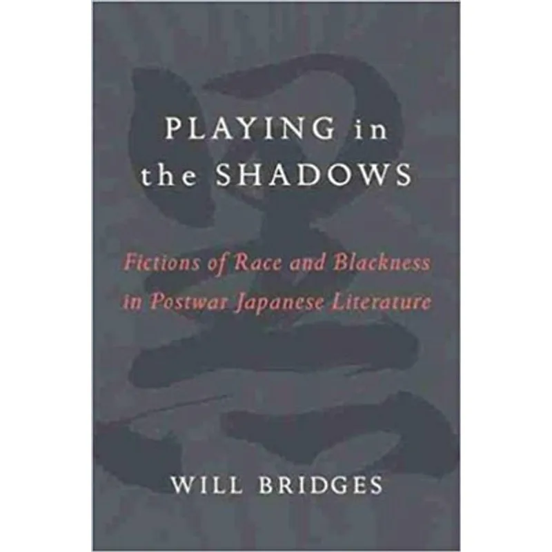 PLAYING IN THE SHADOWS