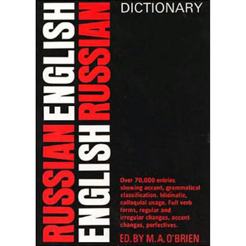NEW RUSSIAN-ENGLISH DICTIONARY
