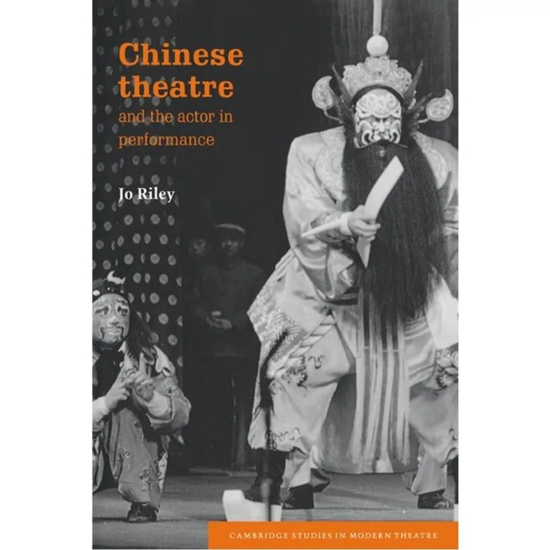 CHINESE THEATRE AND THE ACTOR IN PERFORMANCE
