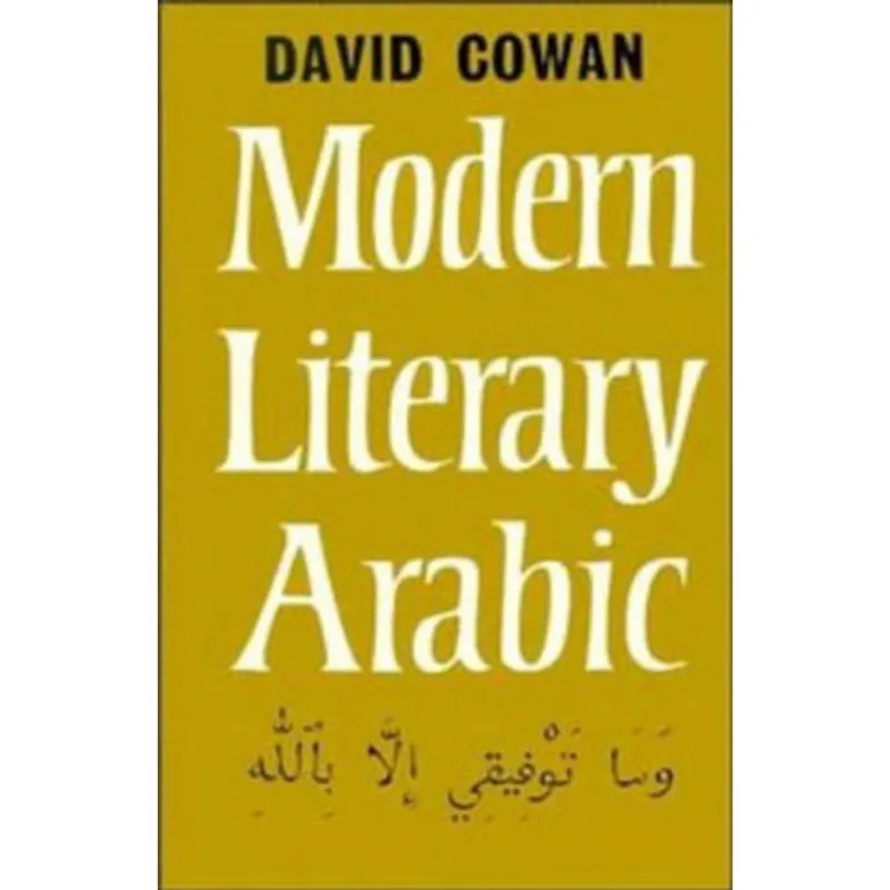 INTRODUCTION TO MODERN LITERARY ARABIC, AN