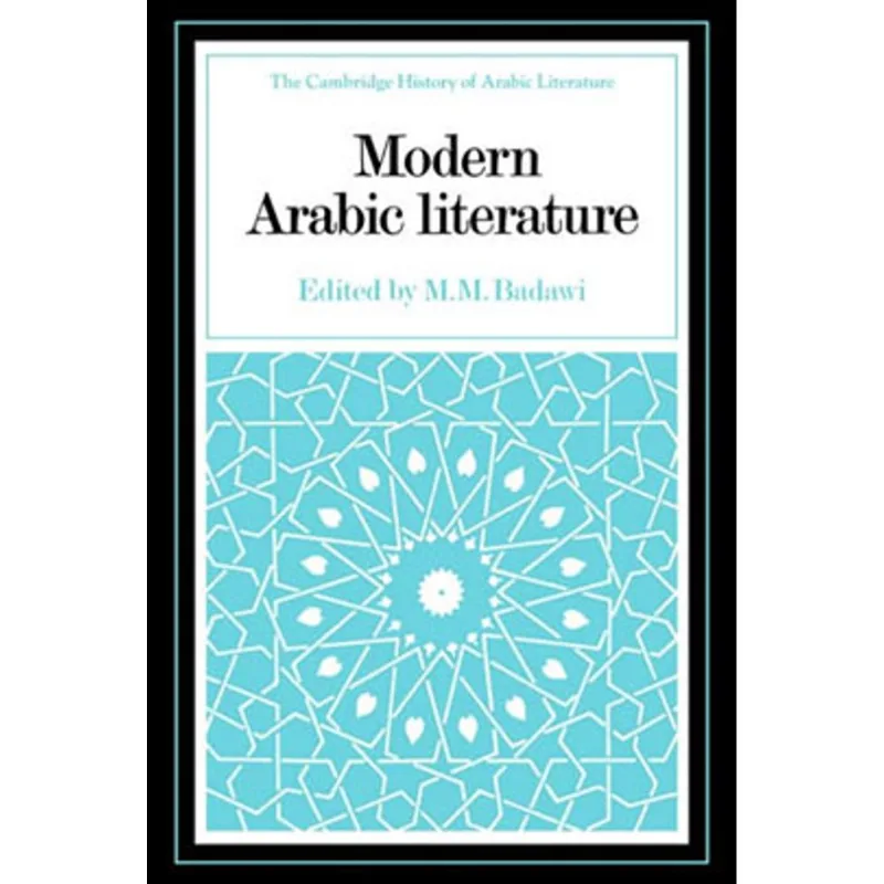 MODERN ARABIC LITERATURE