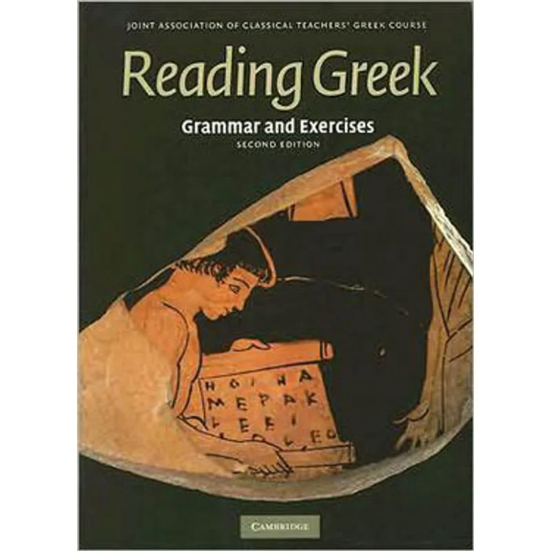READING GREEK - GRAMMAR AND EXERCICES