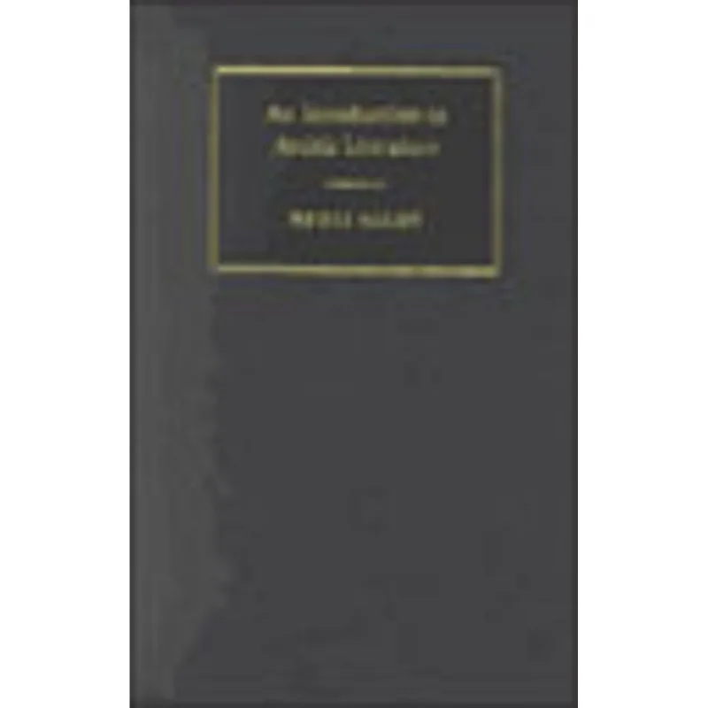 INTRODUCTION TO ARABIC LITERATURE, AN
