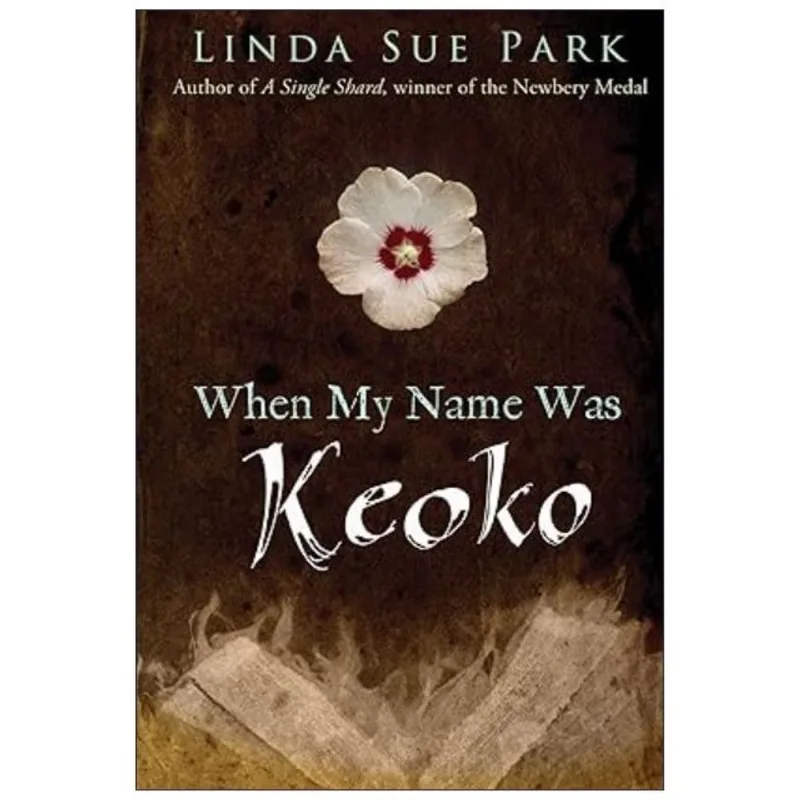WHEN MY NAME WAS KEOKO