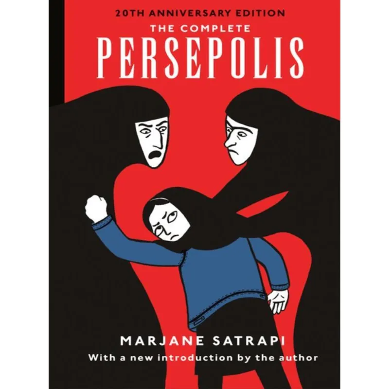 THE COMPLETE PERSEPOLIS - 20TH ANNIVERSARY EDITION