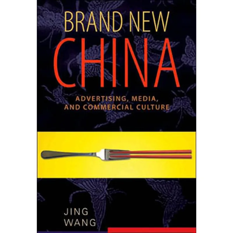 BRAND NEW CHINA